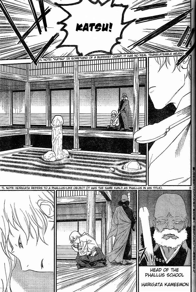 Page 3 Chapter 18 Domina no Do!