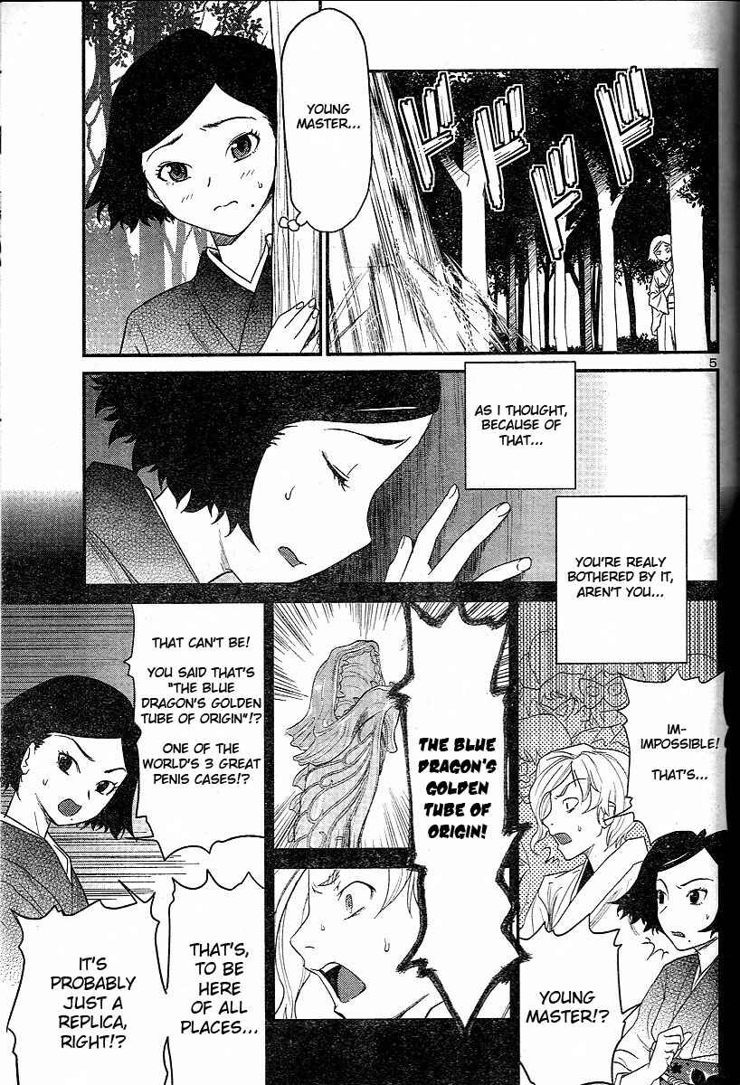 Page 5 Chapter 18 Domina no Do!