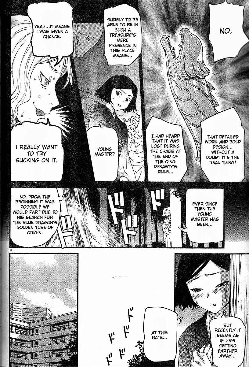 Page 6 Chapter 18 Domina no Do!