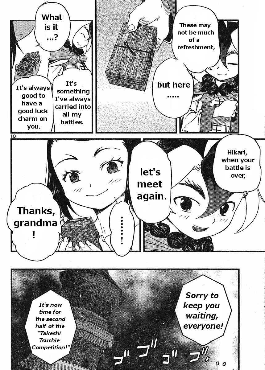 Page 10 Chapter 17 Domina no Do!