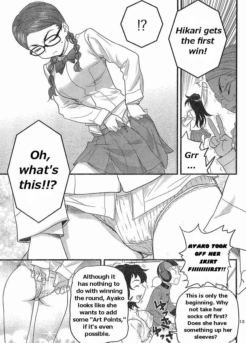 Page 13 Chapter 17 Domina no Do!