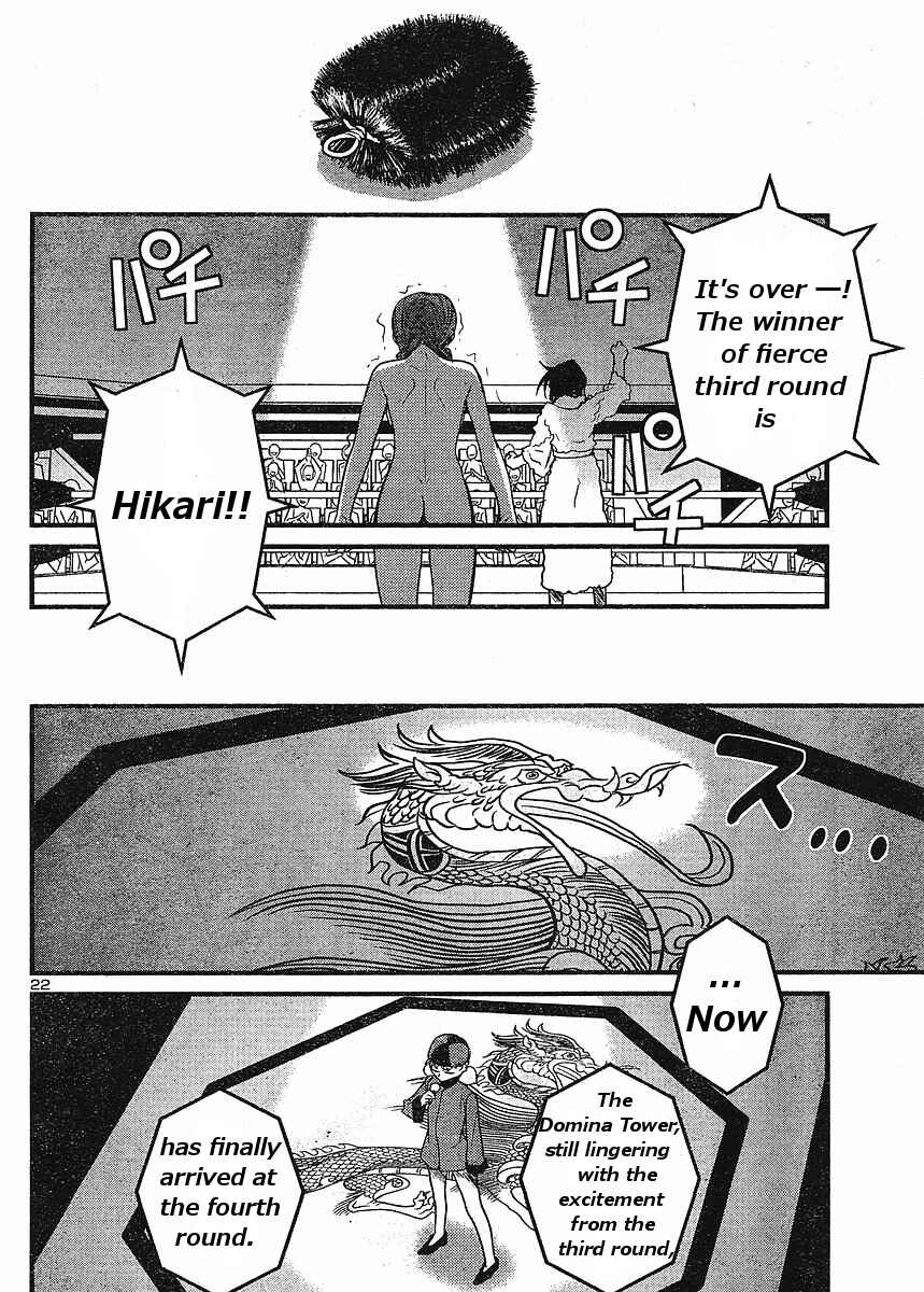 Page 22 Chapter 17 Domina no Do!