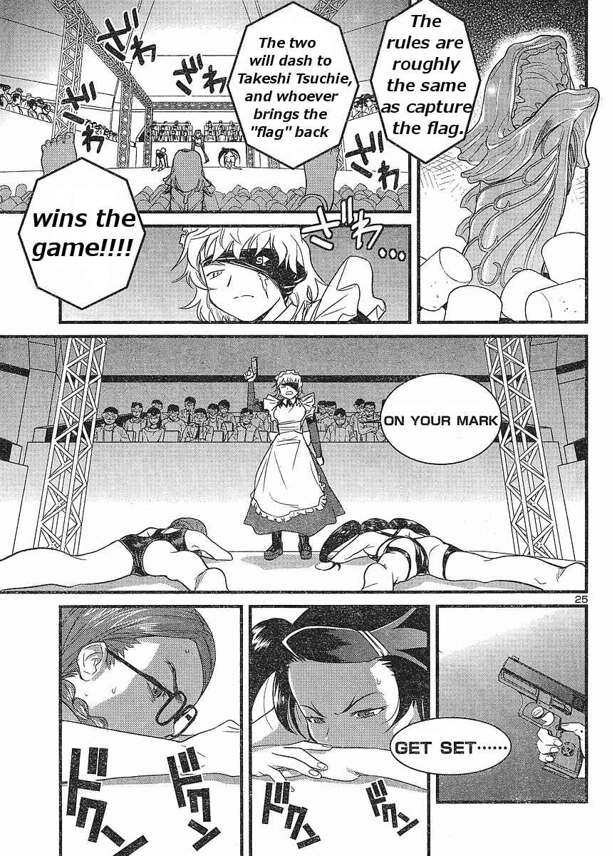 Page 25 Chapter 17 Domina no Do!