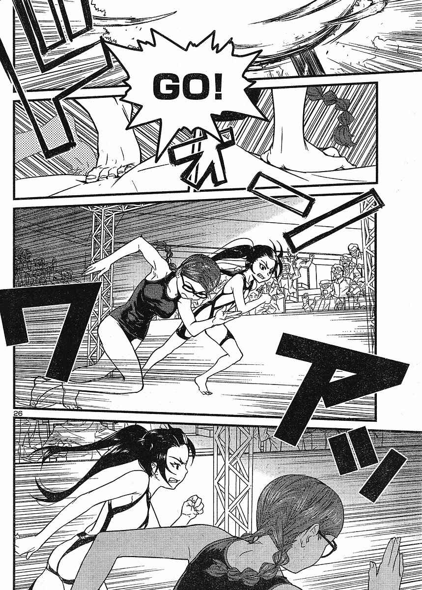 Page 26 Chapter 17 Domina no Do!