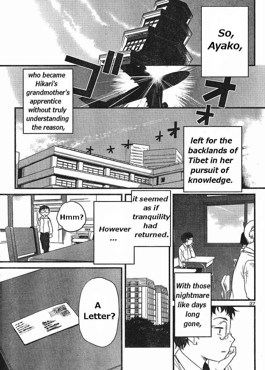 Page 36 Chapter 17 Domina no Do!