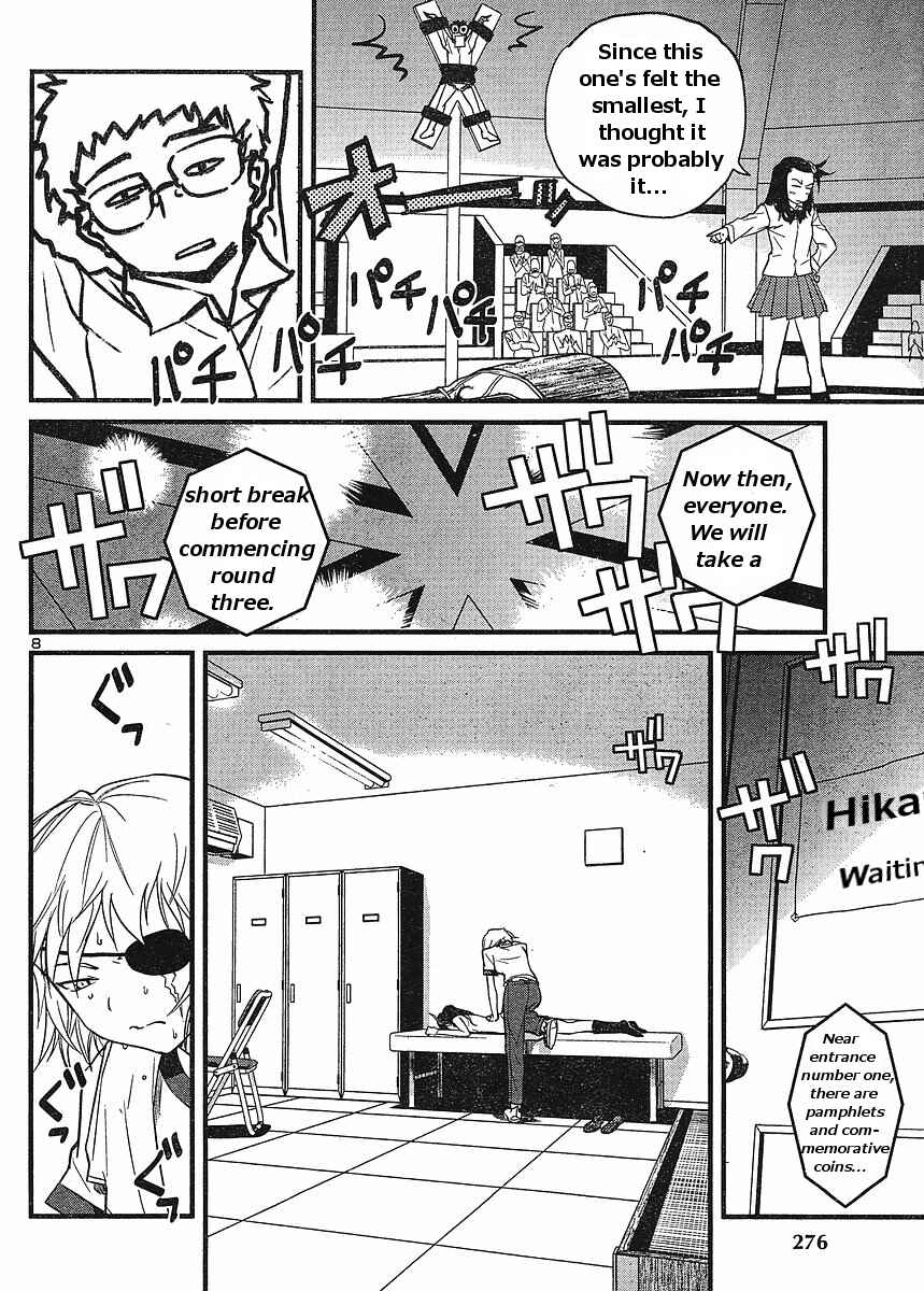 Page 8 Chapter 17 Domina no Do!