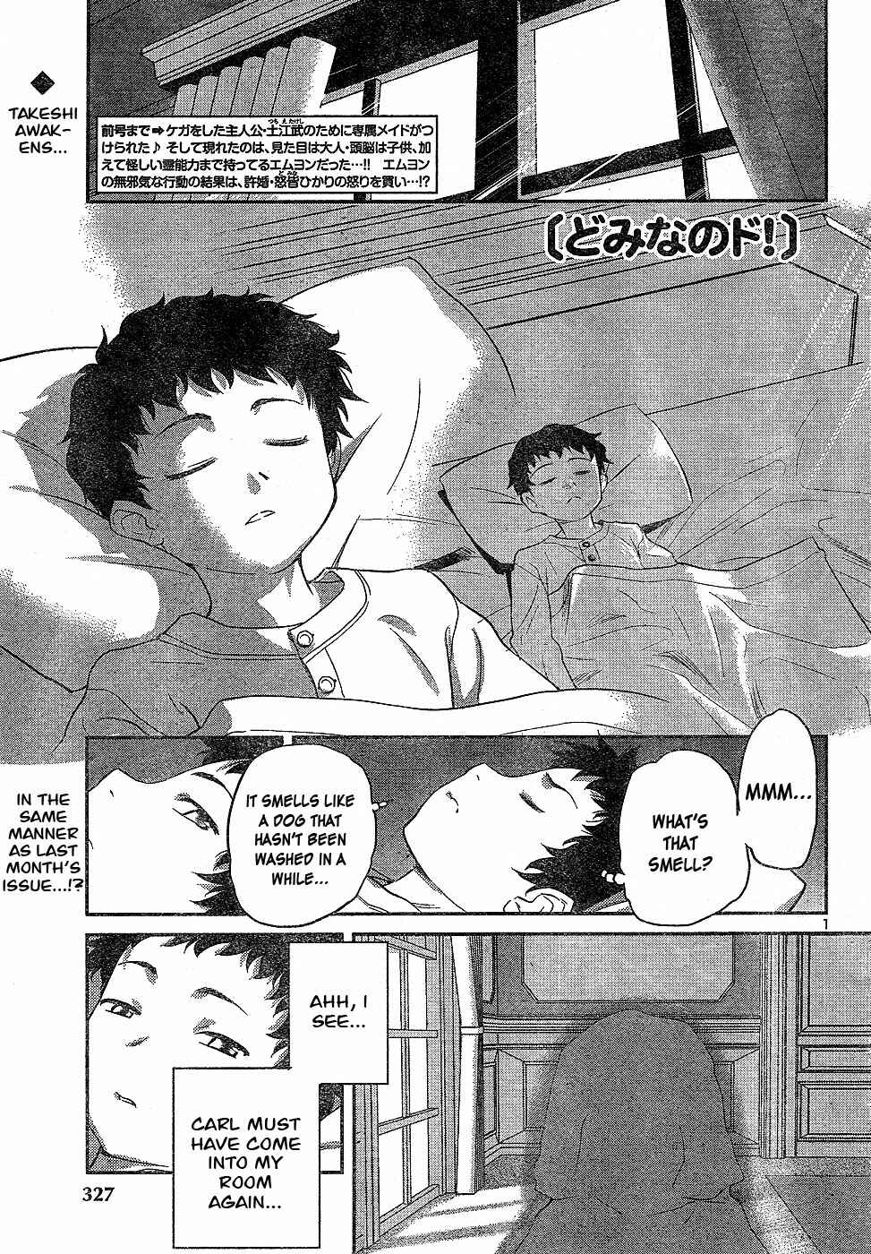 Page 1 Chapter 21 Domina no Do!