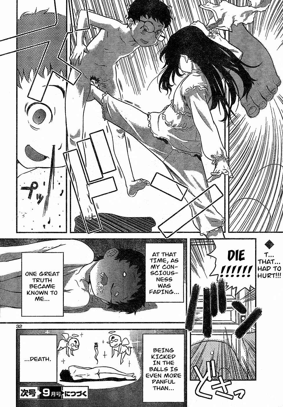 Page 32 Chapter 21 Domina no Do!