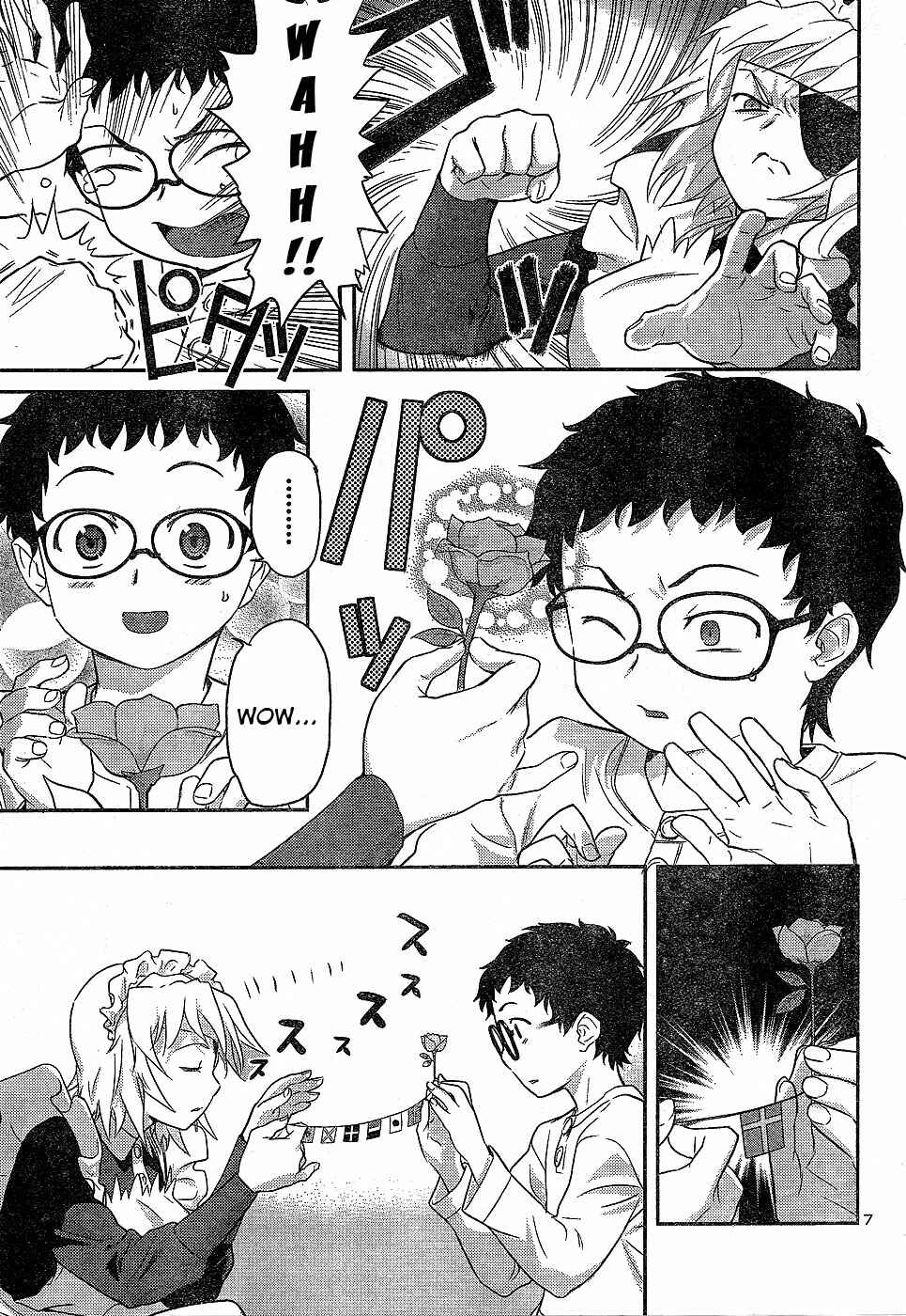 Page 7 Chapter 21 Domina no Do!