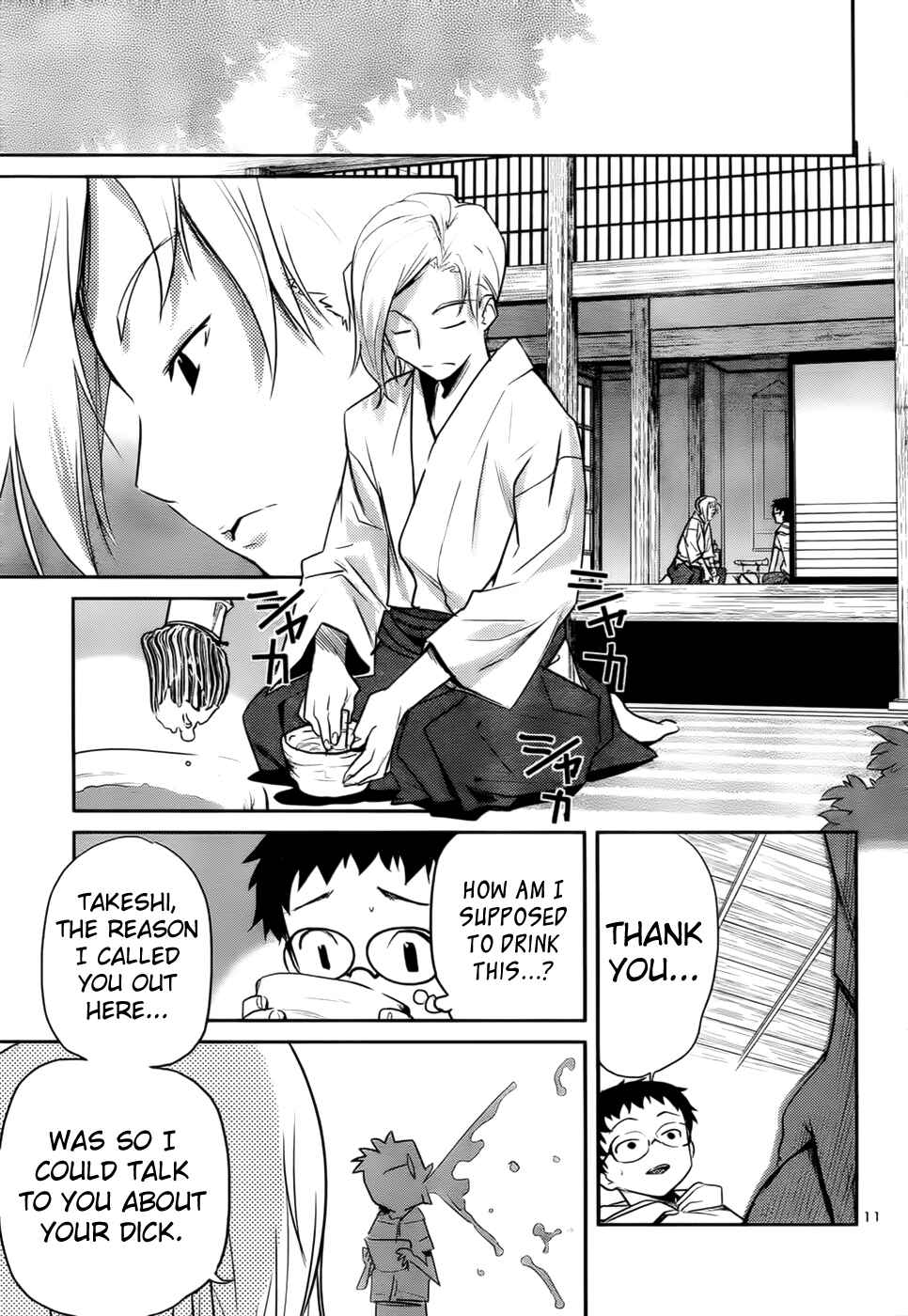 Page 12 Chapter 32 Domina no Do!