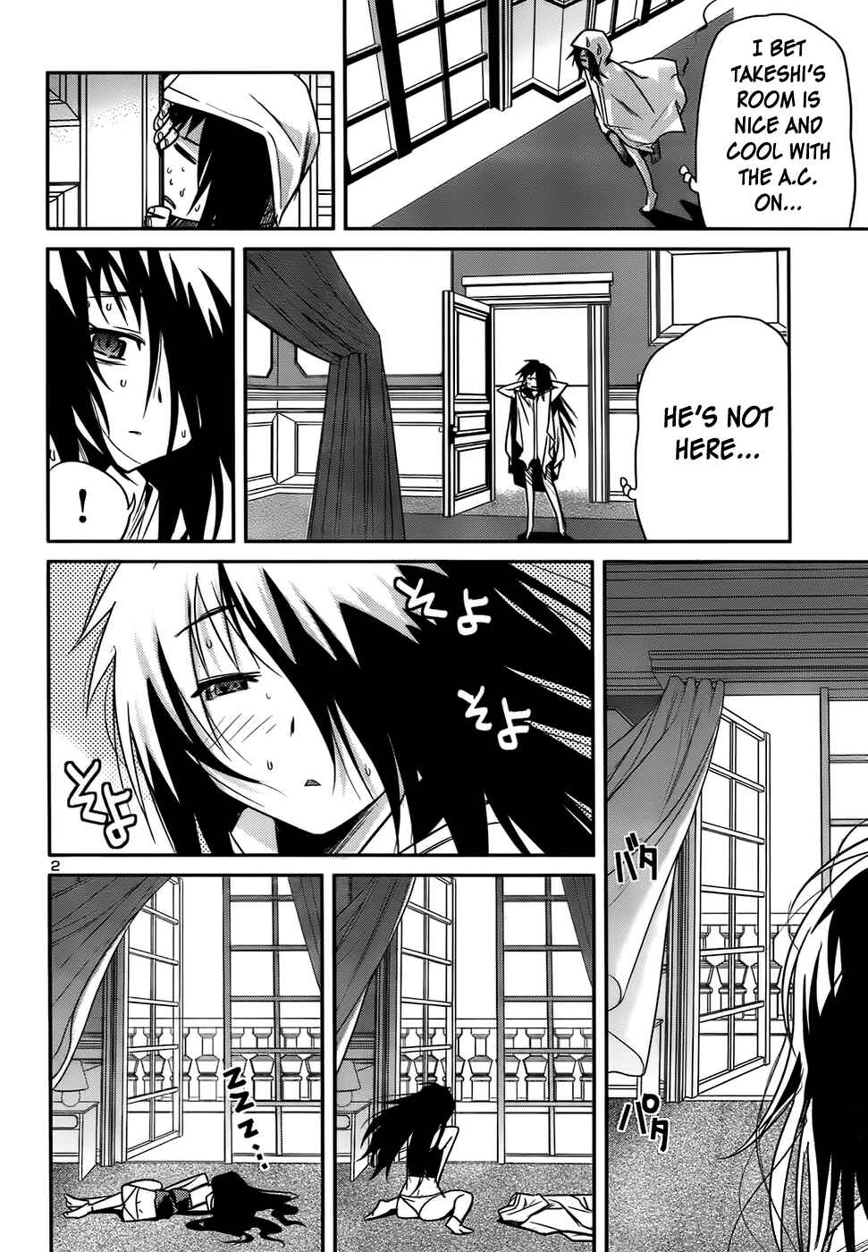 Page 2 Chapter 32 Domina no Do!