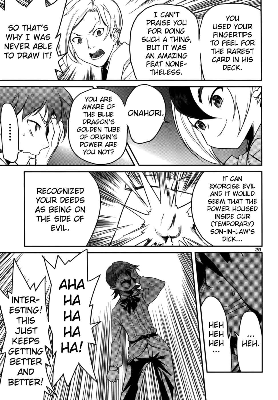 Page 30 Chapter 32 Domina no Do!