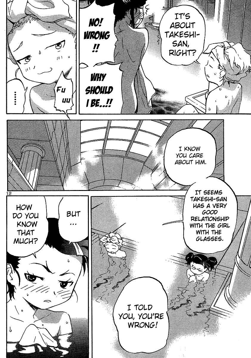 Page 12 Chapter 9 Domina no Do!