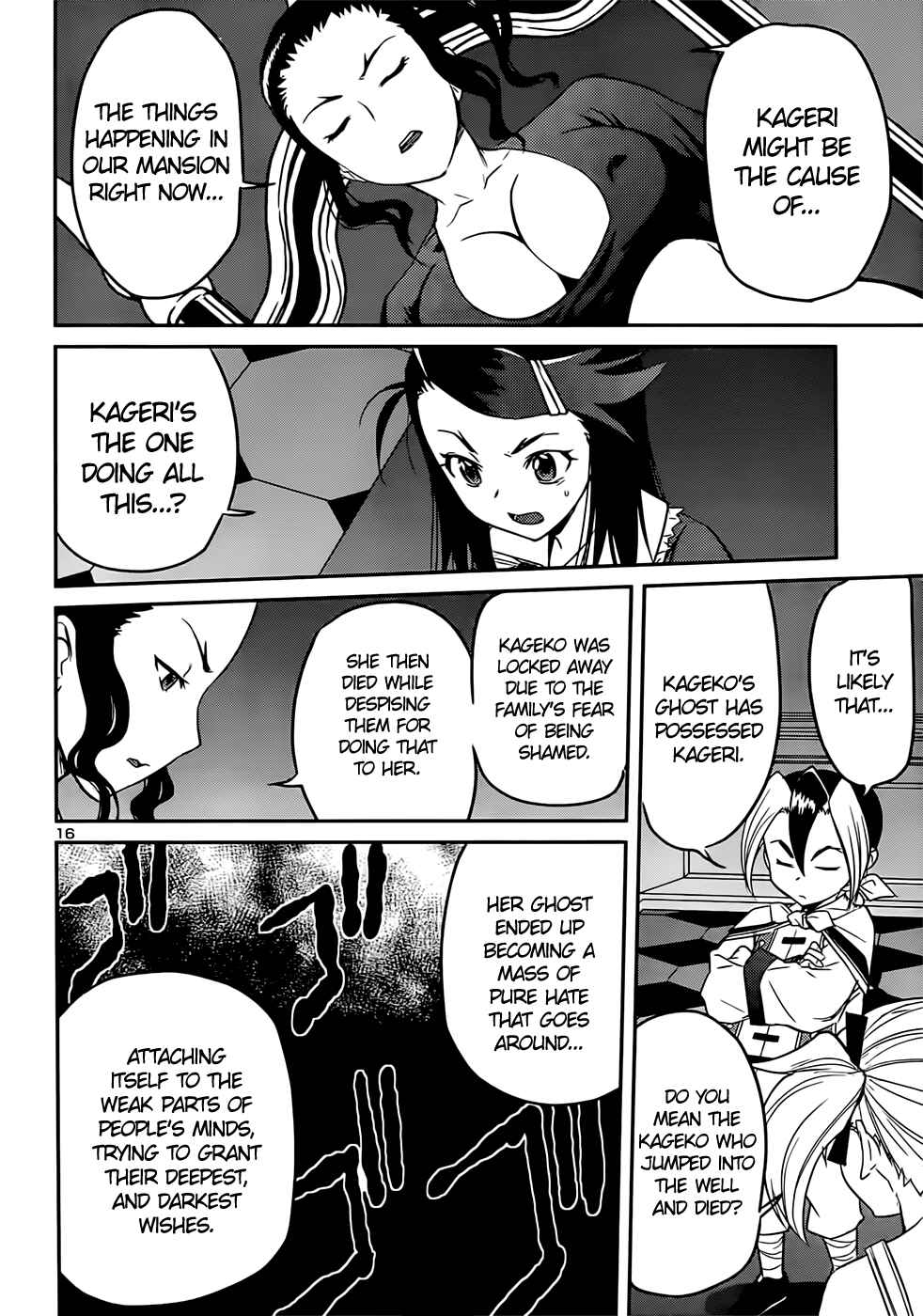 Page 18 Chapter 40 Domina no Do!