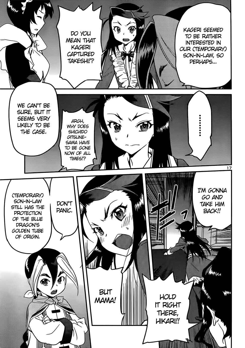 Page 19 Chapter 40 Domina no Do!