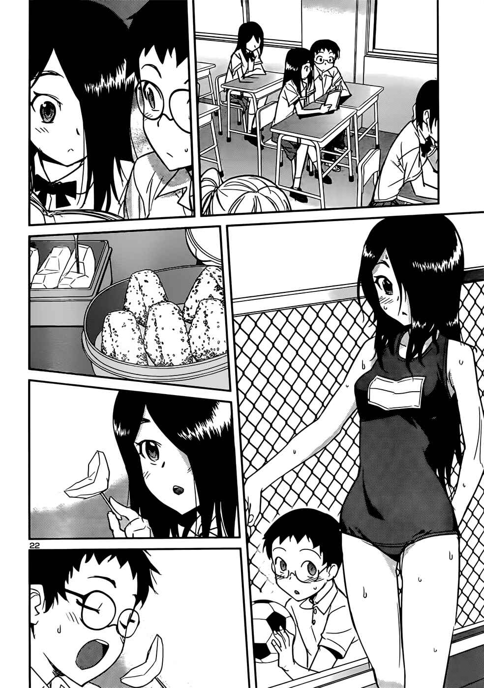 Page 24 Chapter 40 Domina no Do!