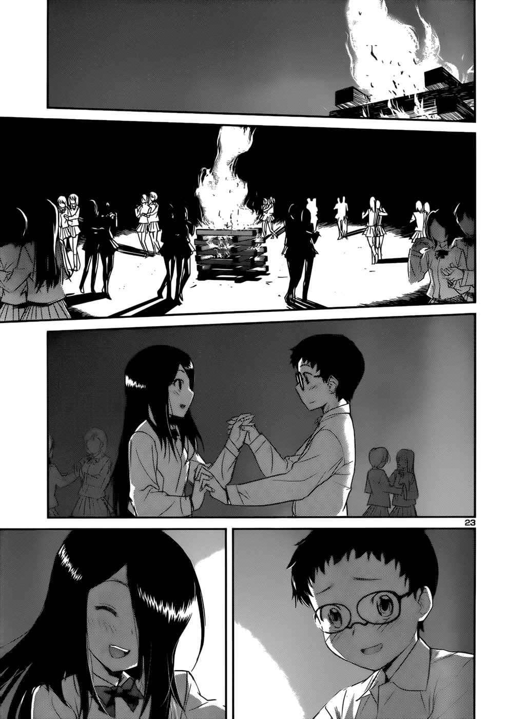 Page 25 Chapter 40 Domina no Do!