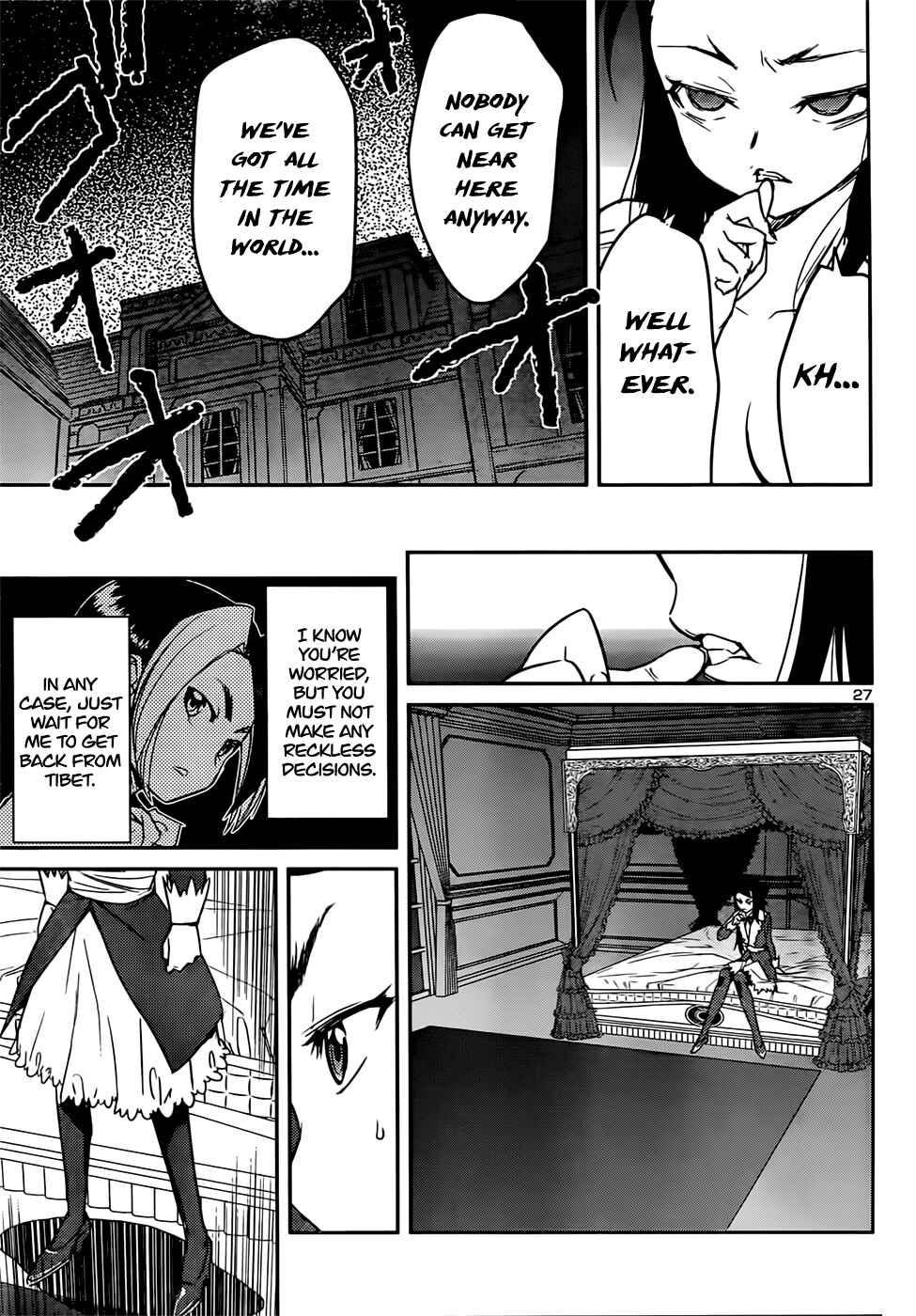 Page 29 Chapter 40 Domina no Do!