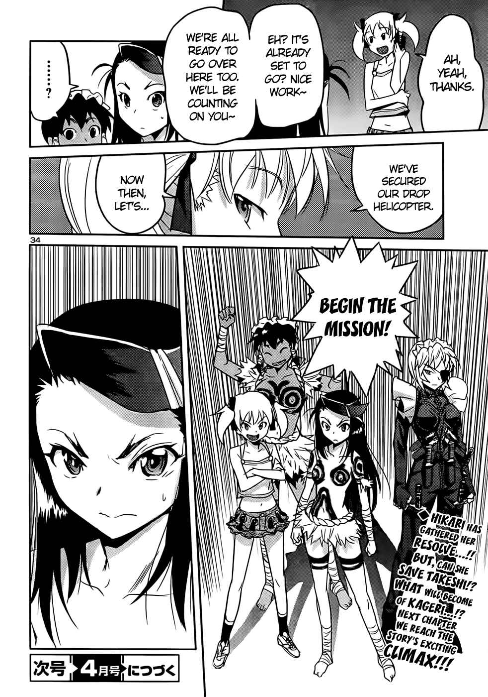 Page 36 Chapter 40 Domina no Do!