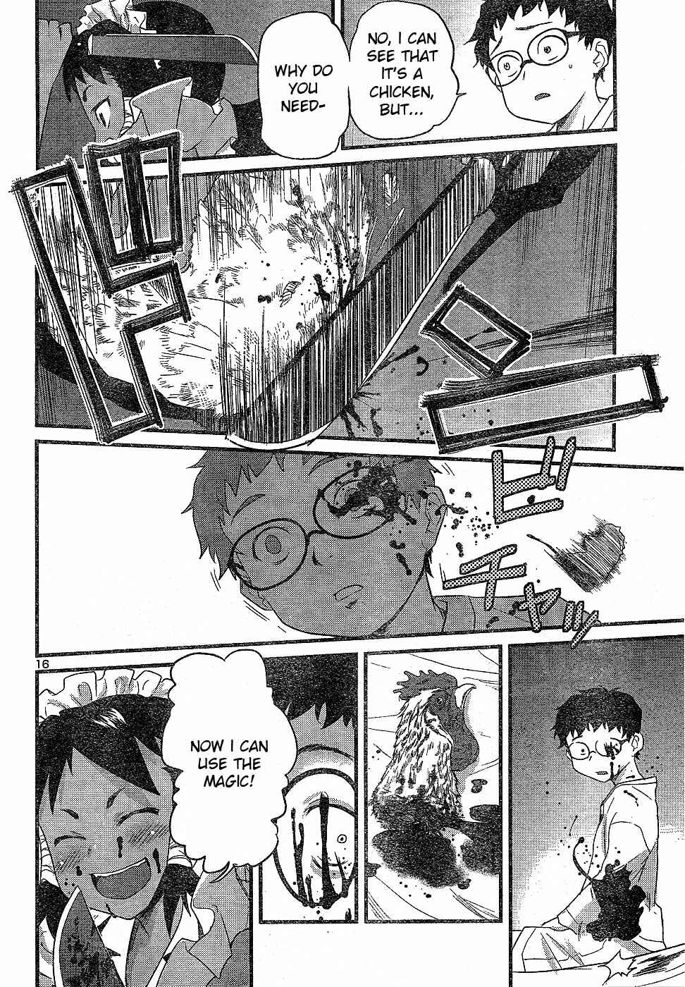 Page 16 Chapter 20 Domina no Do!