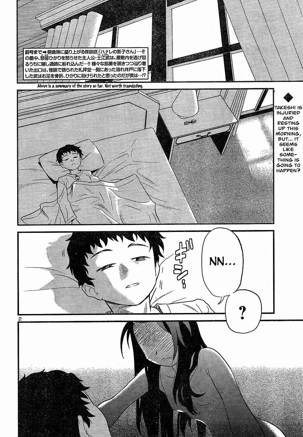Page 2 Chapter 20 Domina no Do!