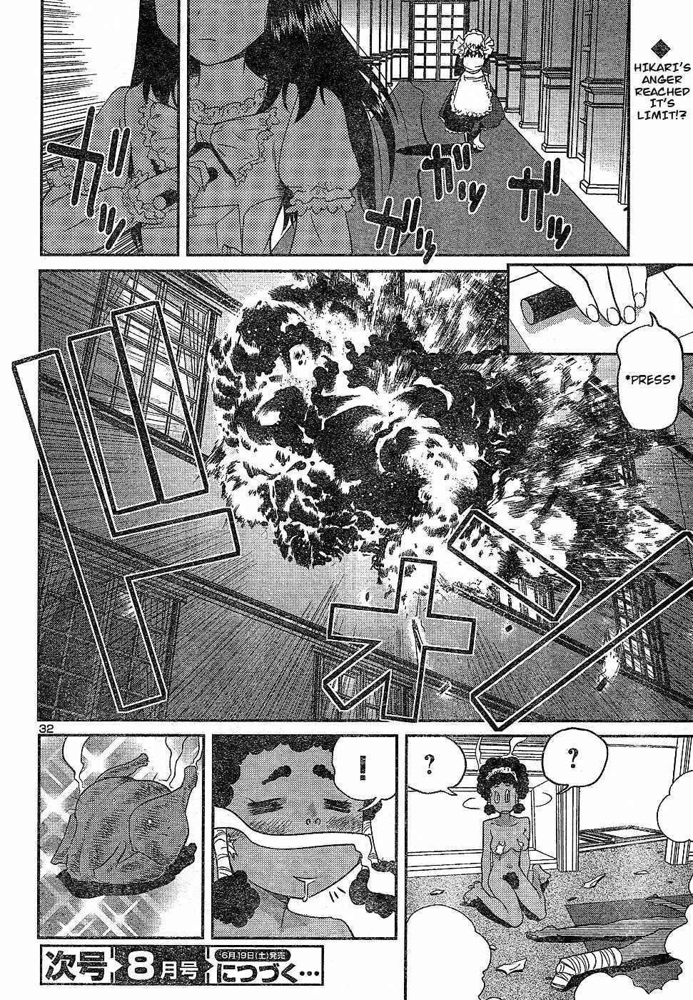 Page 32 Chapter 20 Domina no Do!