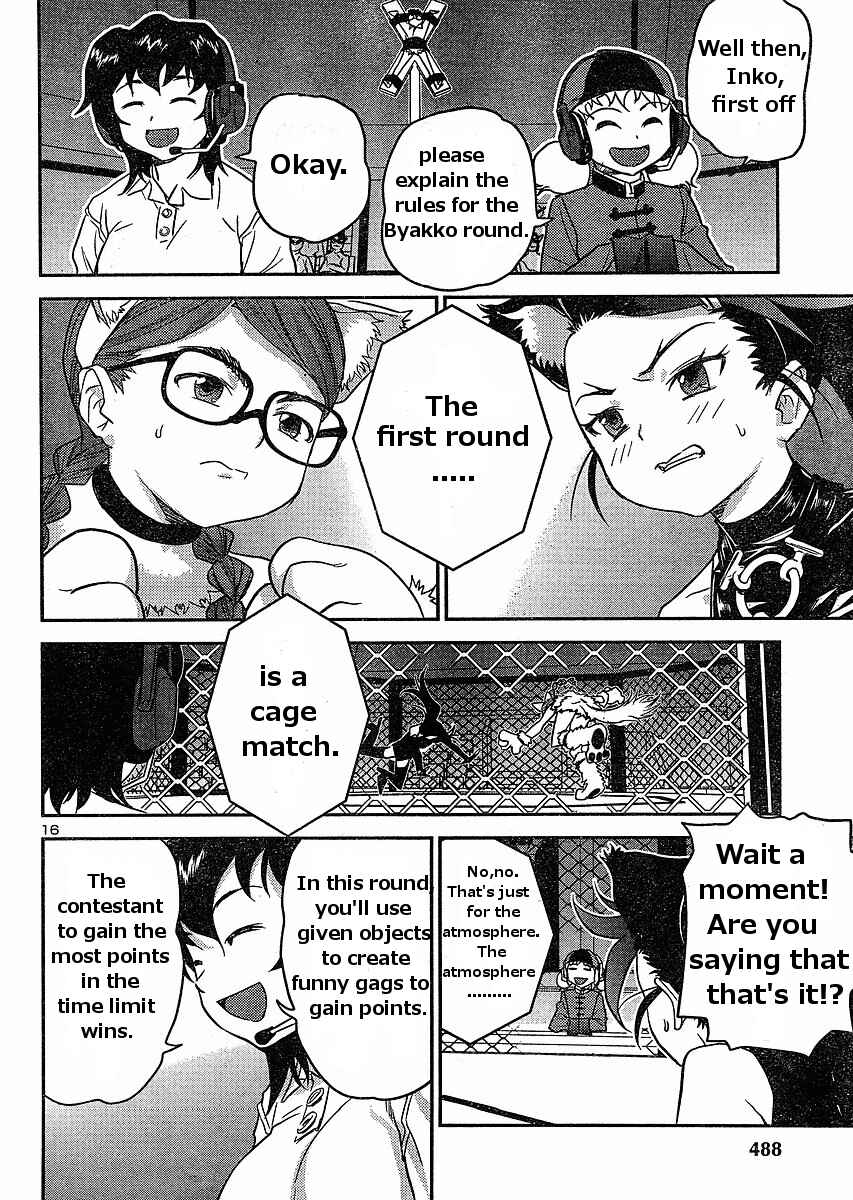Page 16 Chapter 16 Domina no Do!