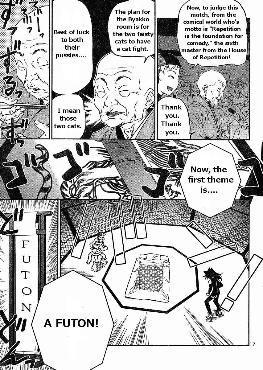 Page 17 Chapter 16 Domina no Do!