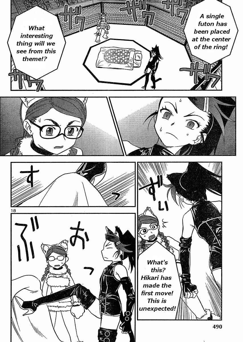 Page 18 Chapter 16 Domina no Do!