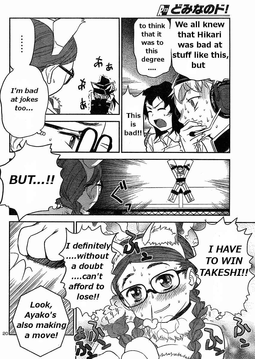Page 20 Chapter 16 Domina no Do!