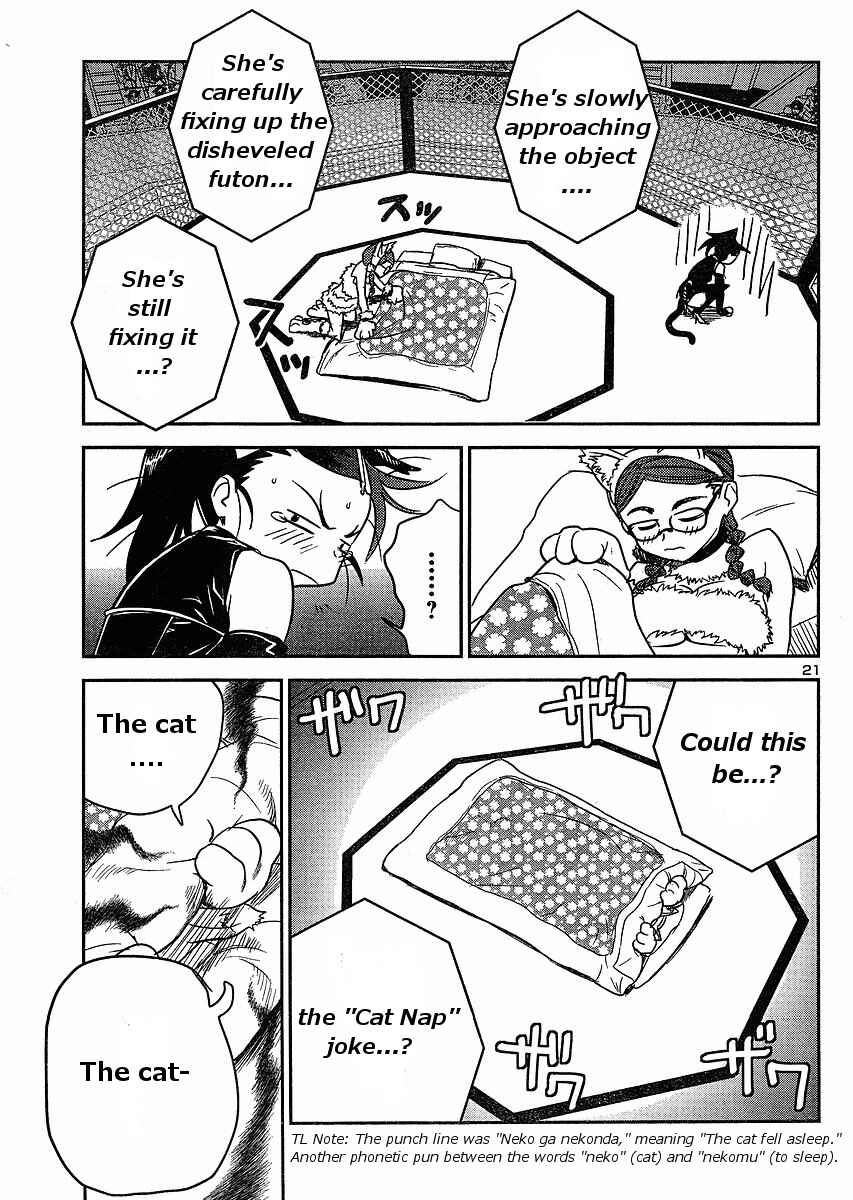 Page 21 Chapter 16 Domina no Do!