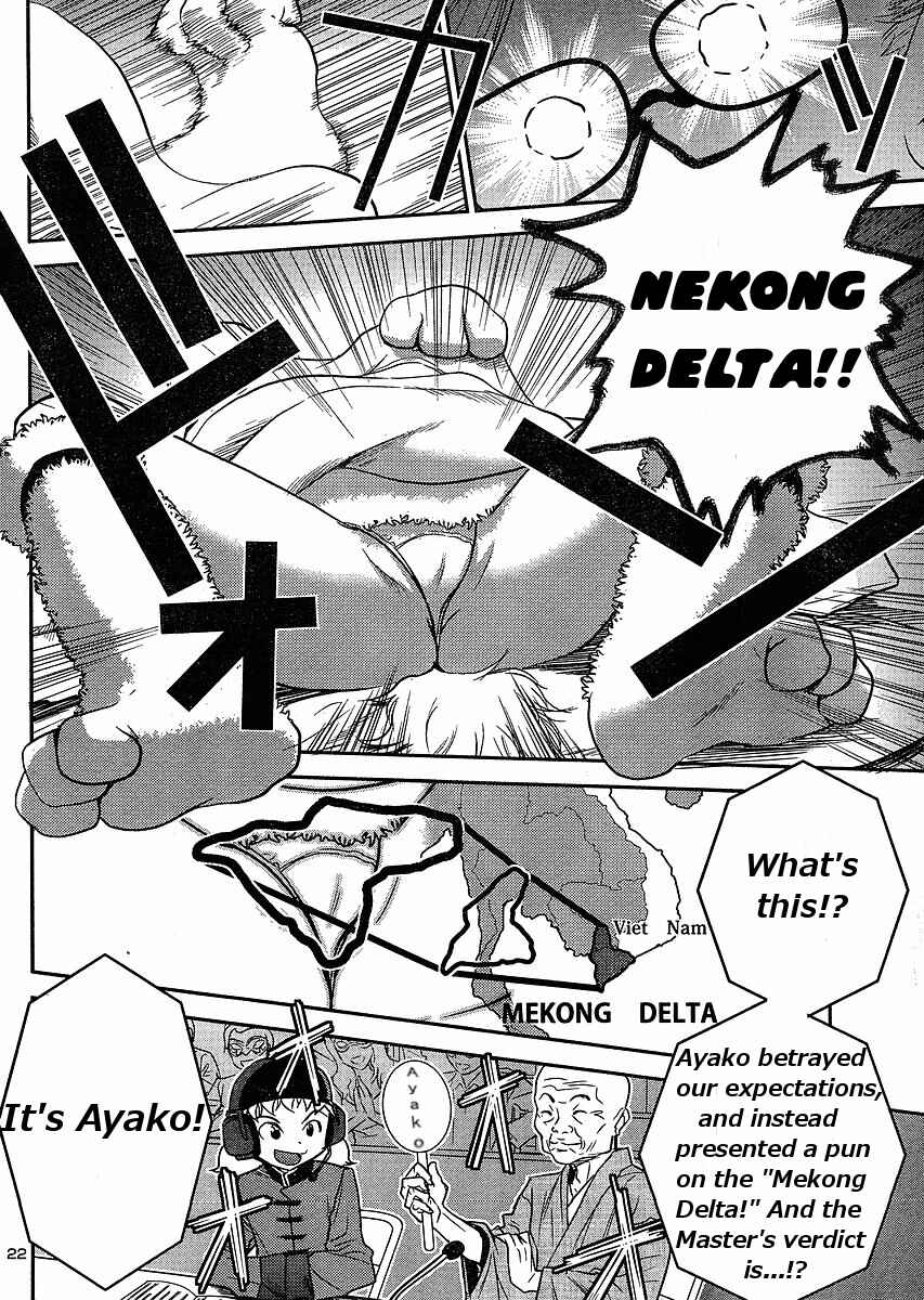 Page 22 Chapter 16 Domina no Do!
