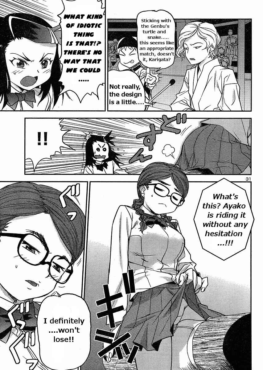 Page 31 Chapter 16 Domina no Do!