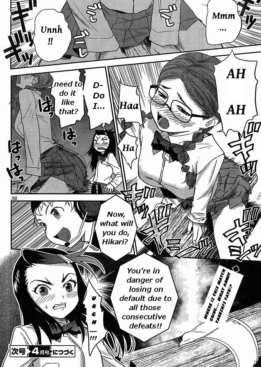Page 32 Chapter 16 Domina no Do!