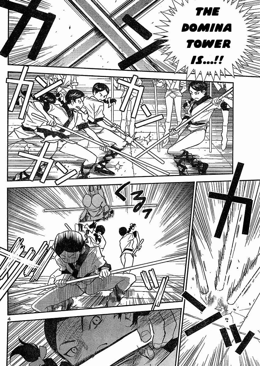Page 4 Chapter 16 Domina no Do!