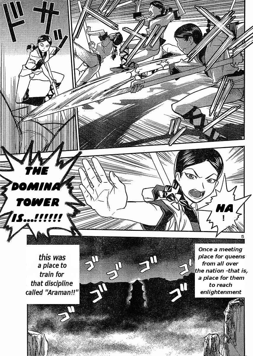 Page 5 Chapter 16 Domina no Do!