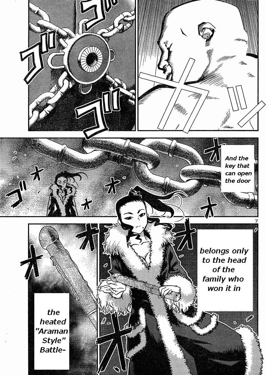 Page 7 Chapter 16 Domina no Do!