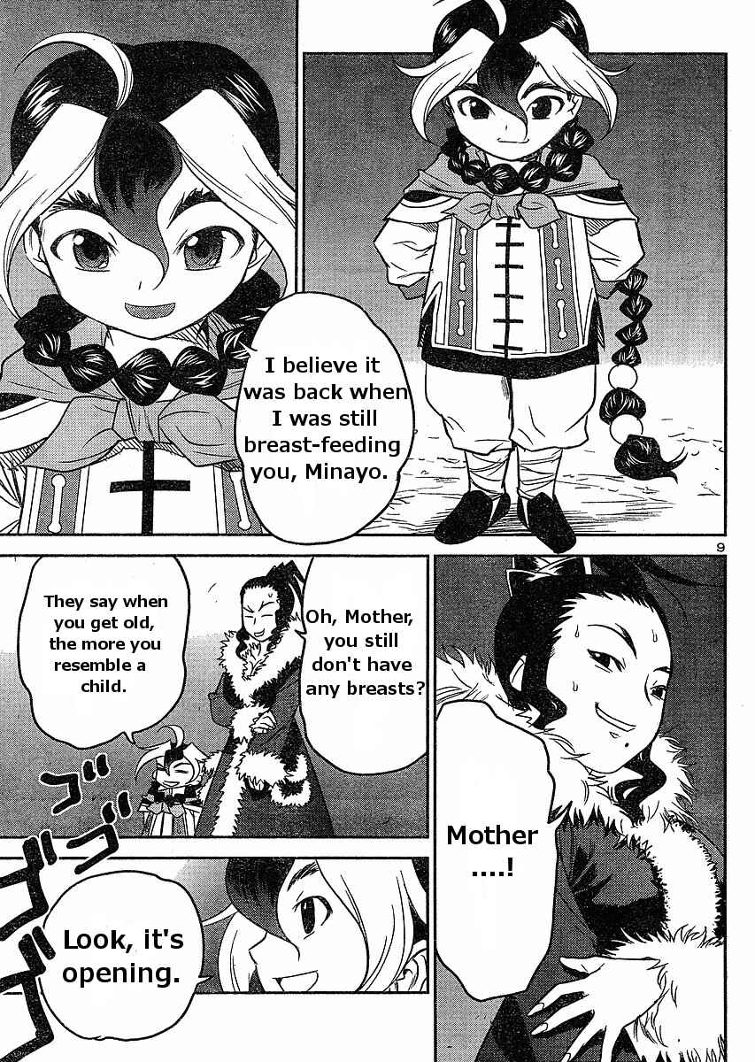 Page 9 Chapter 16 Domina no Do!