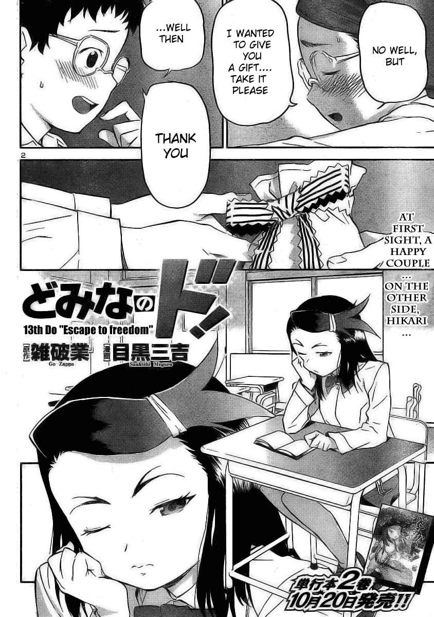 Page 2 Chapter 13 Domina no Do!
