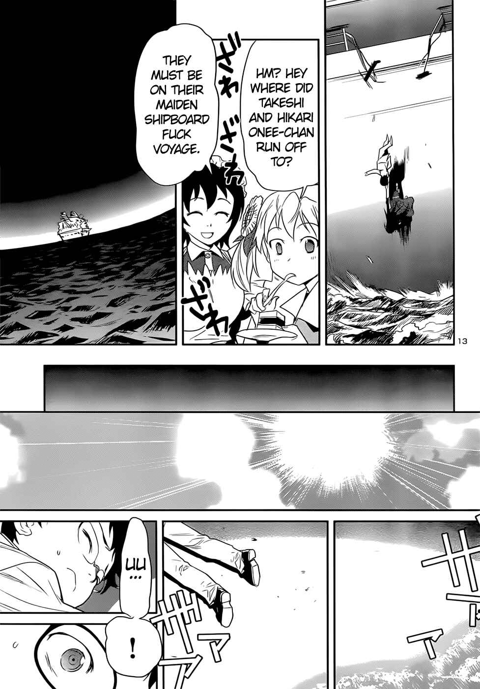 Page 13 Chapter 36 Domina no Do!