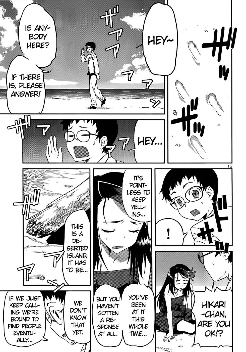 Page 15 Chapter 36 Domina no Do!