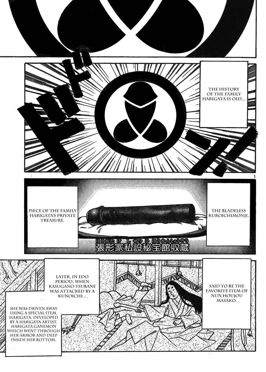 Page 2 Chapter 6 Domina no Do!