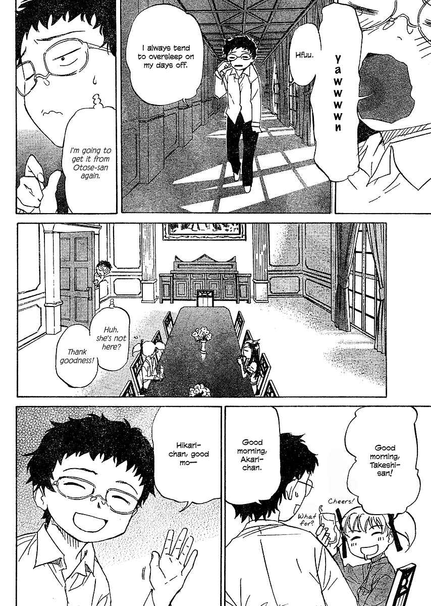 Page 4 Chapter 5 Domina no Do!