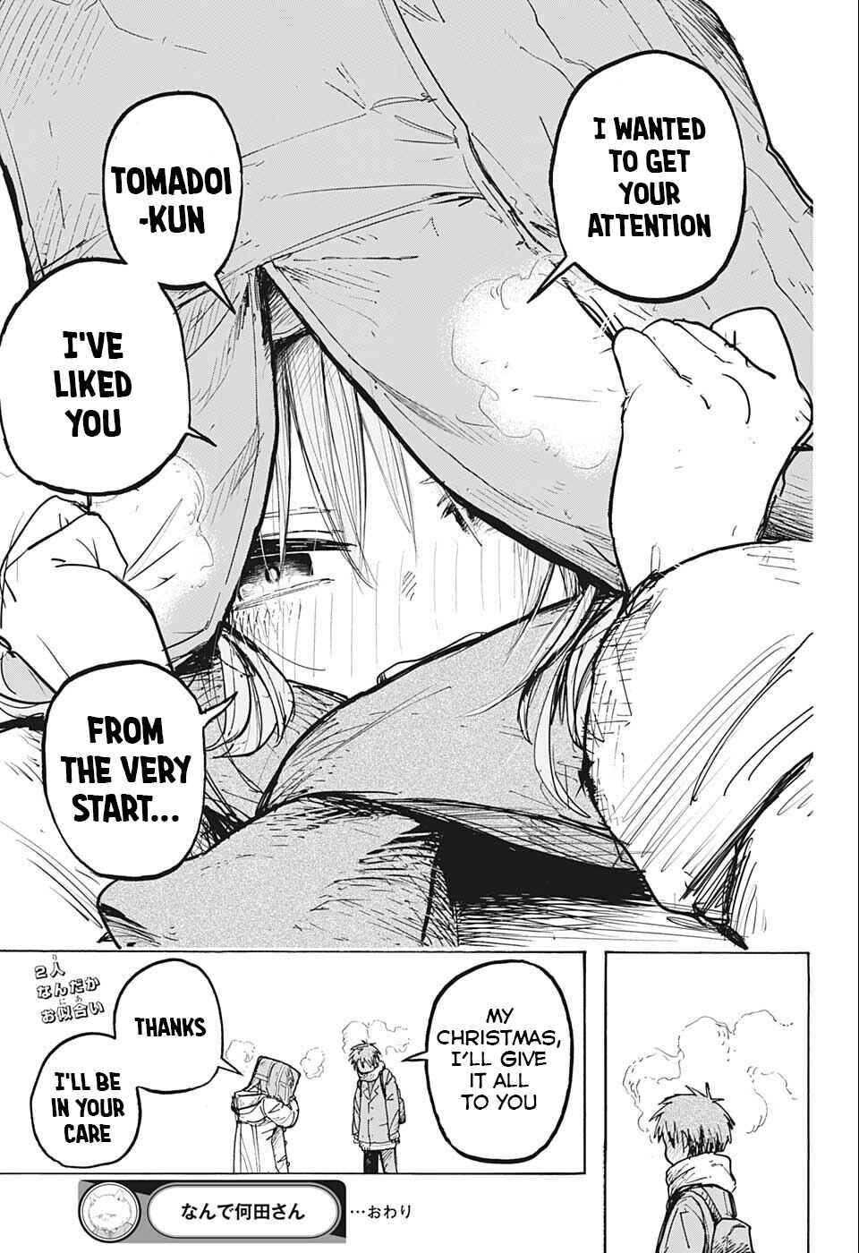 Page 15 Chapter Unknown_7b86 Why, Nanda-san?