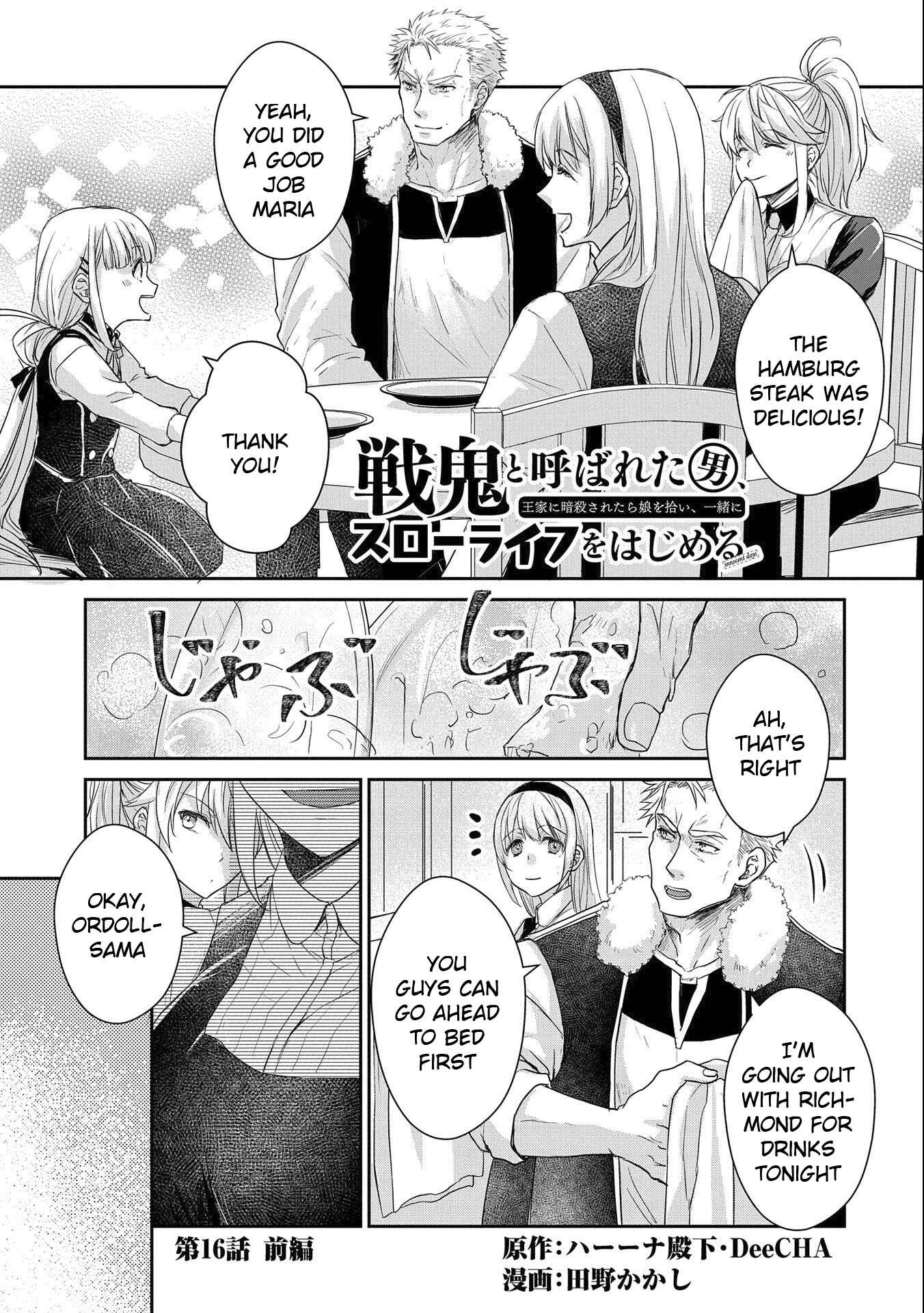 Page 1 Chapter 16 Senki to Yobareta Otoko, Ouke ni Ansatsu Saretara Musume wo Hiroi, Issho ni Slow Life wo Hajimeru