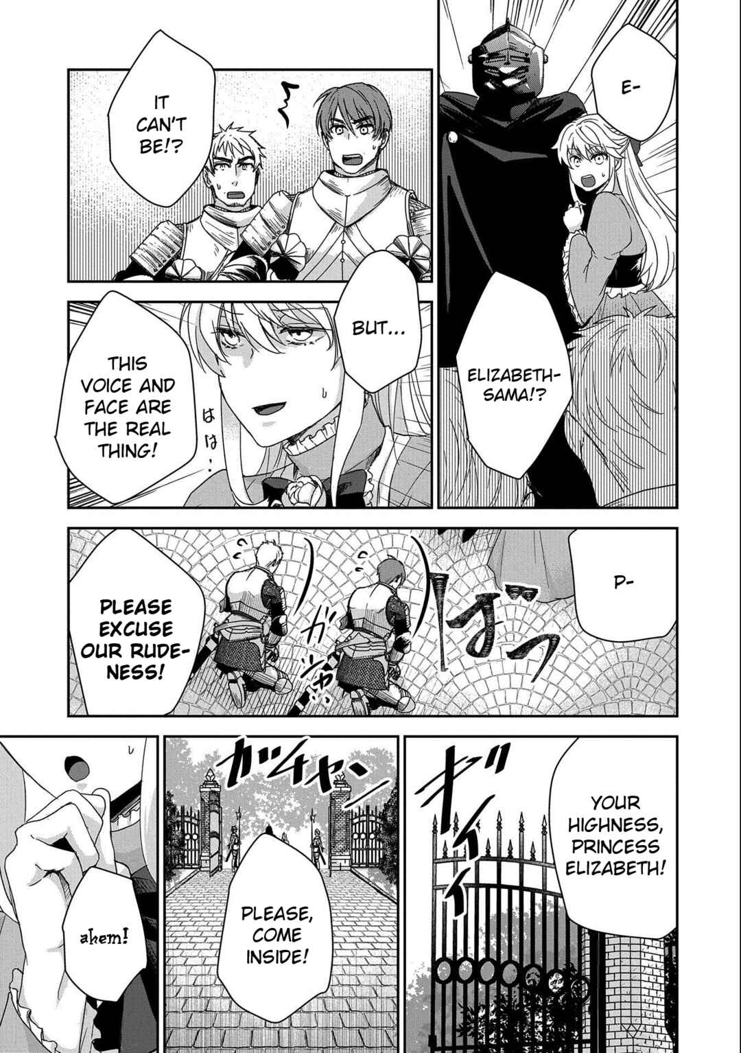 Page 21 Chapter 26 Senki to Yobareta Otoko, Ouke ni Ansatsu Saretara Musume wo Hiroi, Issho ni Slow Life wo Hajimeru