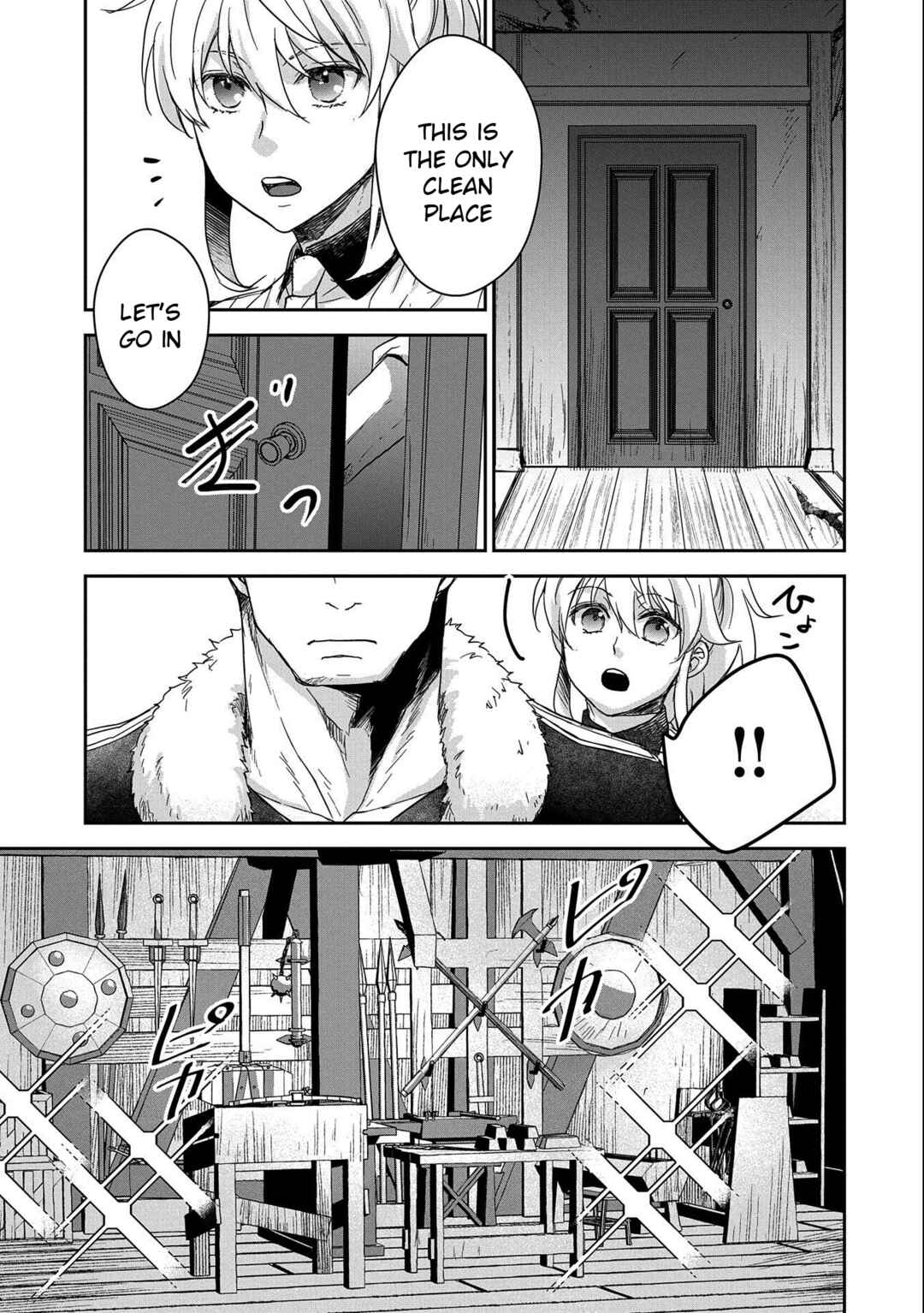 Page 5 Chapter 25 Senki to Yobareta Otoko, Ouke ni Ansatsu Saretara Musume wo Hiroi, Issho ni Slow Life wo Hajimeru