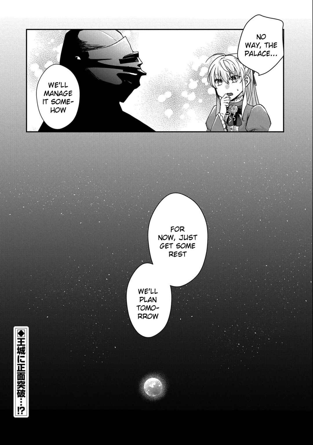 Page 30 Chapter 27 Senki to Yobareta Otoko, Ouke ni Ansatsu Saretara Musume wo Hiroi, Issho ni Slow Life wo Hajimeru