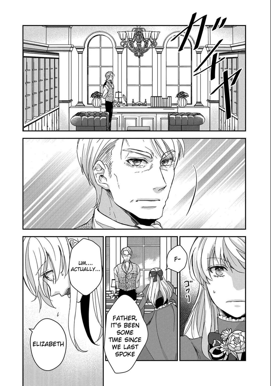 Page 4 Chapter 27 Senki to Yobareta Otoko, Ouke ni Ansatsu Saretara Musume wo Hiroi, Issho ni Slow Life wo Hajimeru