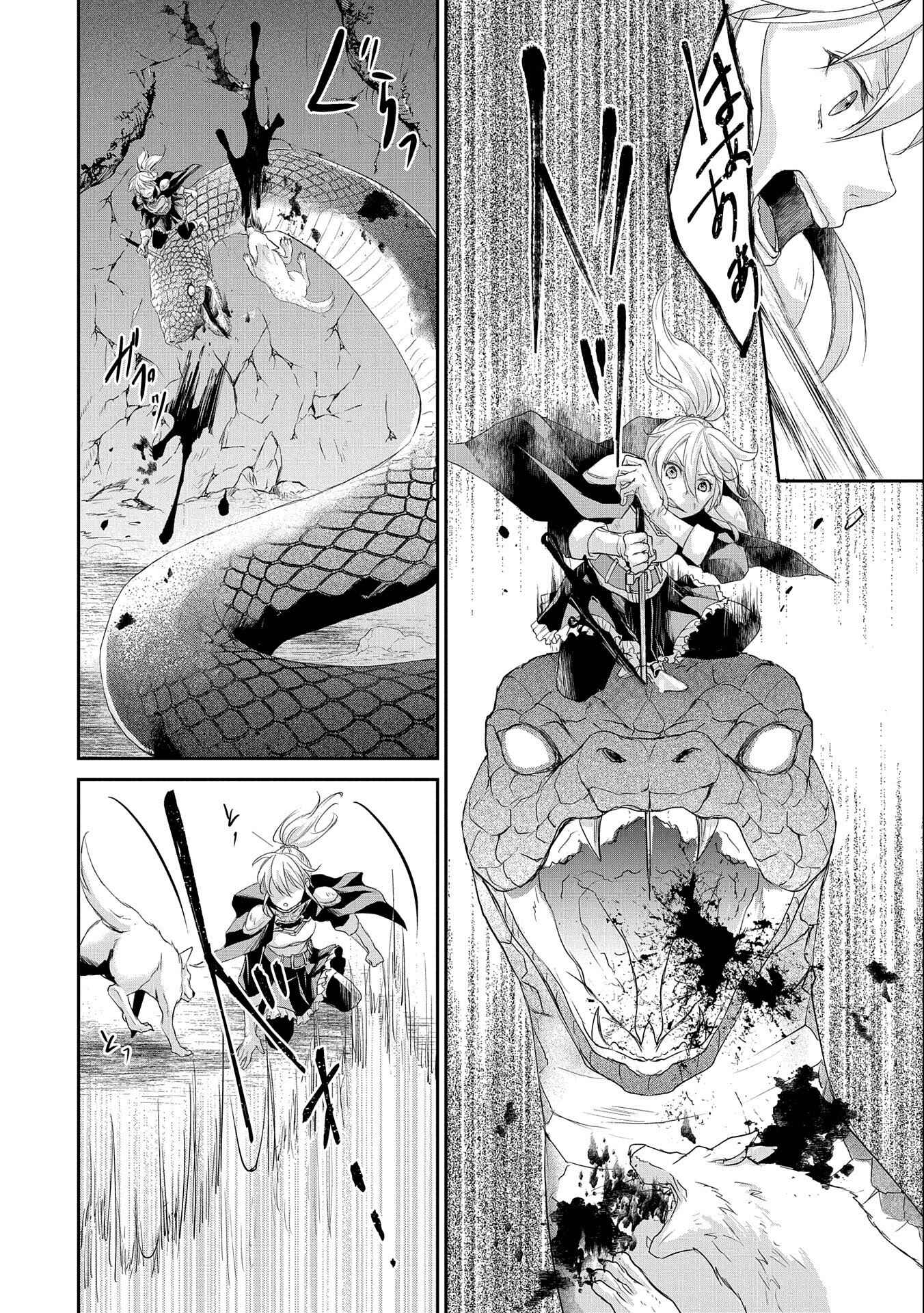 Page 22 Chapter 6 Senki to Yobareta Otoko, Ouke ni Ansatsu Saretara Musume wo Hiroi, Issho ni Slow Life wo Hajimeru